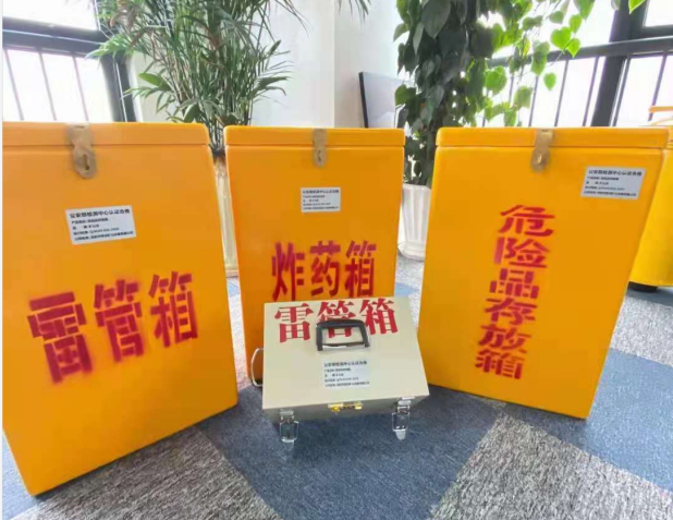 汨罗雷管箱的存放形式：如何科学安全地储存矿用雷管