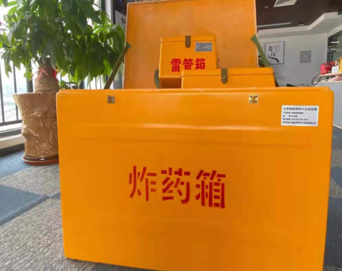 汨罗玻璃钢炸药箱雷管箱的优势在哪里？