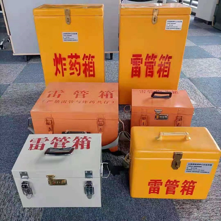 汨罗矿山民爆物品存储怕违规？火工品存放箱这样选才合规又安全